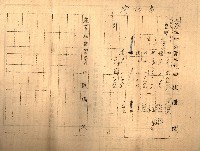 第七類軍事用地關係清冊（地政科）藏品圖，第20張