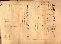 第七類軍事用地關係清冊（地政科）藏品圖，第25張