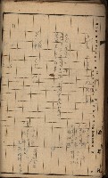 第七類軍事用地關係清冊（地政科）藏品圖，第43張