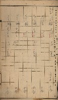 第七類軍事用地關係清冊（地政科）藏品圖，第47張