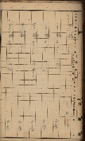 第七類軍事用地關係清冊（地政科）藏品圖，第48張