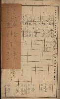 第七類軍事用地關係清冊（地政科）藏品圖，第52張