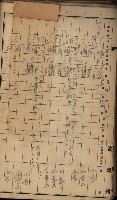 第七類軍事用地關係清冊（地政科）藏品圖，第55張
