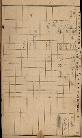第七類軍事用地關係清冊（地政科）藏品圖，第58張