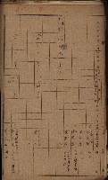 第七類軍事用地關係清冊（地政科）藏品圖，第62張