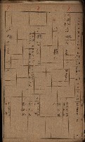 第七類軍事用地關係清冊（地政科）藏品圖，第64張