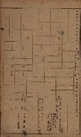 第七類軍事用地關係清冊（地政科）藏品圖，第67張