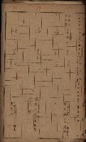 第七類軍事用地關係清冊（地政科）藏品圖，第68張