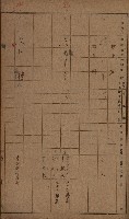 第七類軍事用地關係清冊（地政科）藏品圖，第71張