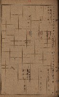 第七類軍事用地關係清冊（地政科）藏品圖，第74張