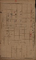 第七類軍事用地關係清冊（地政科）藏品圖，第79張