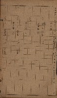 第七類軍事用地關係清冊（地政科）藏品圖，第81張