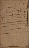 第七類軍事用地關係清冊（地政科）藏品圖，第83張