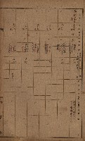 第七類軍事用地關係清冊（地政科）藏品圖，第84張