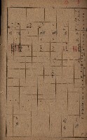 第七類軍事用地關係清冊（地政科）藏品圖，第87張