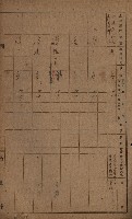 第七類軍事用地關係清冊（地政科）藏品圖，第88張