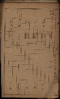 第七類軍事用地關係清冊（地政科）藏品圖，第92張