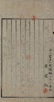 第六十一航空廠關係借地（後協）藏品圖，第4張
