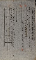 第六十一航空廠關係借地（後協）藏品圖，第12張
