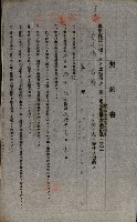 第六十一航空廠關係借地（後協）藏品圖，第13張