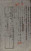 第六十一航空廠關係借地（後協）藏品圖，第14張