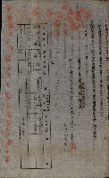 第六十一航空廠關係借地（後協）藏品圖，第16張