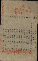 第六十一航空廠關係借地（後協）藏品圖，第18張