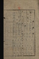 第六十一航空廠關係借地（後協）藏品圖，第23張
