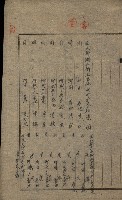 第六十一航空廠關係借地（後協）藏品圖，第24張