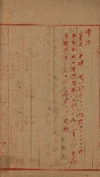 第六十一航空廠關係借地（後協）藏品圖，第26張