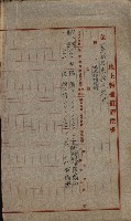 第六十一航空廠關係借地（後協）藏品圖，第27張
