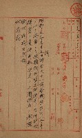 第六十一航空廠關係借地（後協）藏品圖，第28張