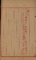 第六十一航空廠關係借地（後協）藏品圖，第29張