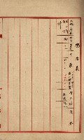 第六十一航空廠關係借地（後協）藏品圖，第30張