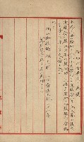 第六十一航空廠關係借地（後協）藏品圖，第32張