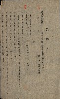 第六十一航空廠關係借地（五甲尾）藏品圖，第5張