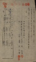 第六十一航空廠關係借地（五甲尾）藏品圖，第8張