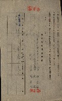 第六十一航空廠關係借地（五甲尾）藏品圖，第10張