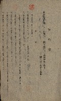 第六十一航空廠關係借地（五甲尾）藏品圖，第11張
