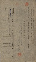 第六十一航空廠關係借地（五甲尾）藏品圖，第12張