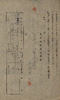 第六十一航空廠關係借地（五甲尾）藏品圖，第14張