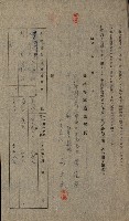 第六十一航空廠關係借地（五甲尾）藏品圖，第16張