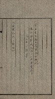 第六十一航空廠關係借地（五甲尾）藏品圖，第22張