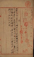 第六十一航空廠關係借地（五甲尾）藏品圖，第26張