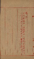 第六十一航空廠關係借地（五甲尾）藏品圖，第27張