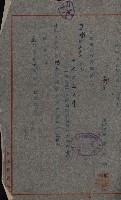 第六十一航空廠關係借地（五甲尾）藏品圖，第28張