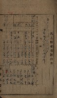 第六十一航空廠關係借地（五甲尾）藏品圖，第29張