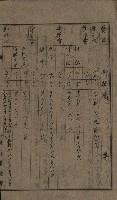 第六十一航空廠關係借地（五甲尾）藏品圖，第35張