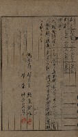 第六十一航空廠關係借地（五甲尾）藏品圖，第38張