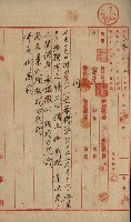 第六十一航空廠關係借地（五甲尾）藏品圖，第39張